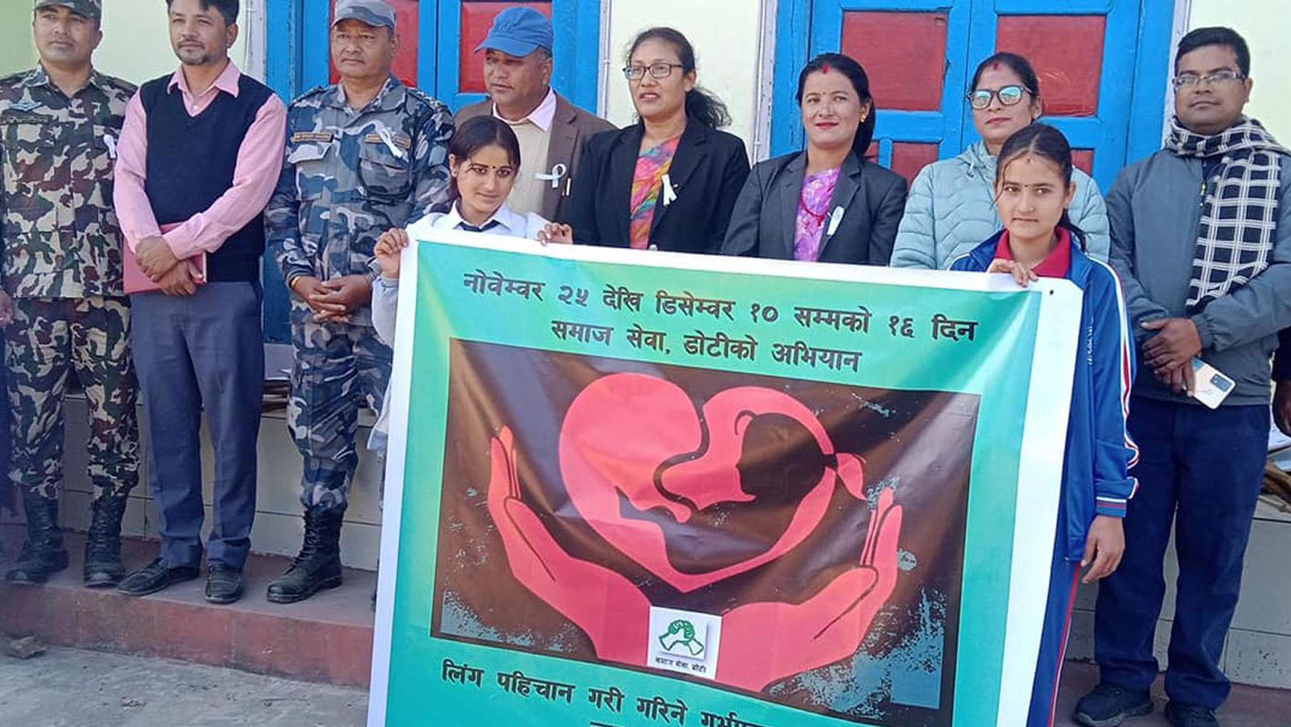 महिला हिंसाविरुद्ध अभियान डोटीमा शुरु
