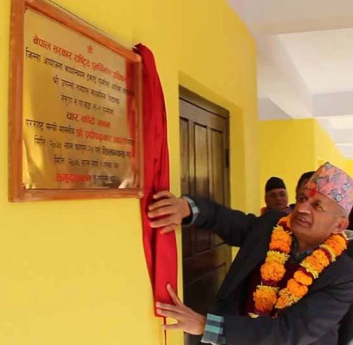 फरक क्षमता भएका विद्यार्थीका लागि ७० लाखको विद्यालय
