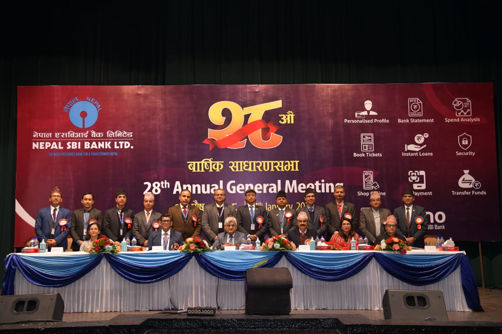 नेपाल एसबिआइ बैंक लाभांश पारित,बोनस शेयर कति ?