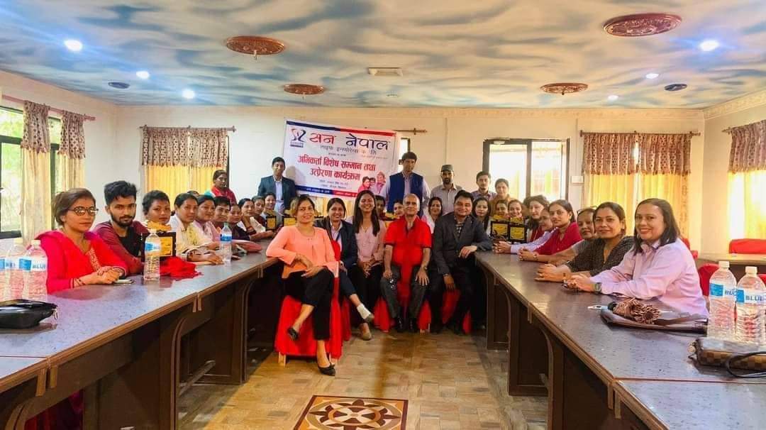 सन नेपाल लाइफको अभिकर्ता सम्मान तथा बिमा अभिमुखिकरण कार्यक्रम सम्पन्न