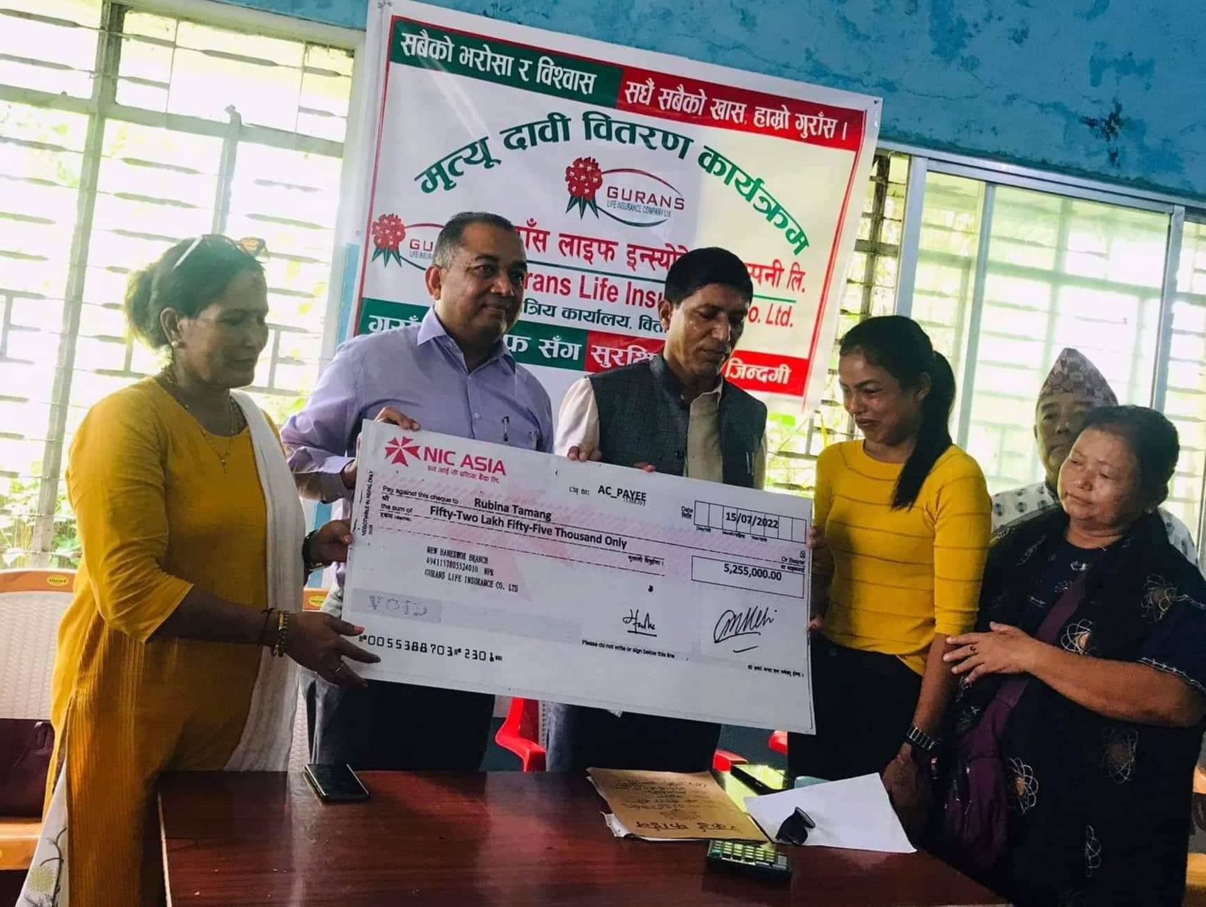 गुराँस लाइफ द्वारा झापाका बिमितलाई ५२ लाख ५५ हजार भुक्तानी