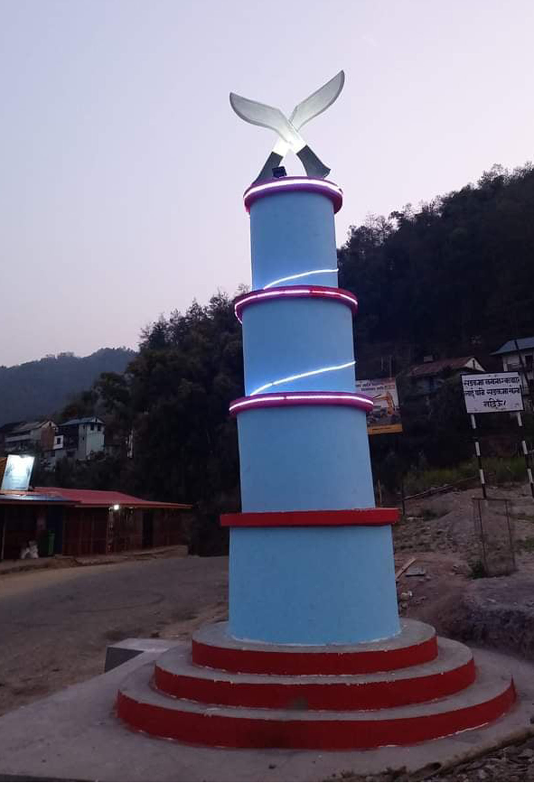देउरालीमा राखिएको खुकुरी