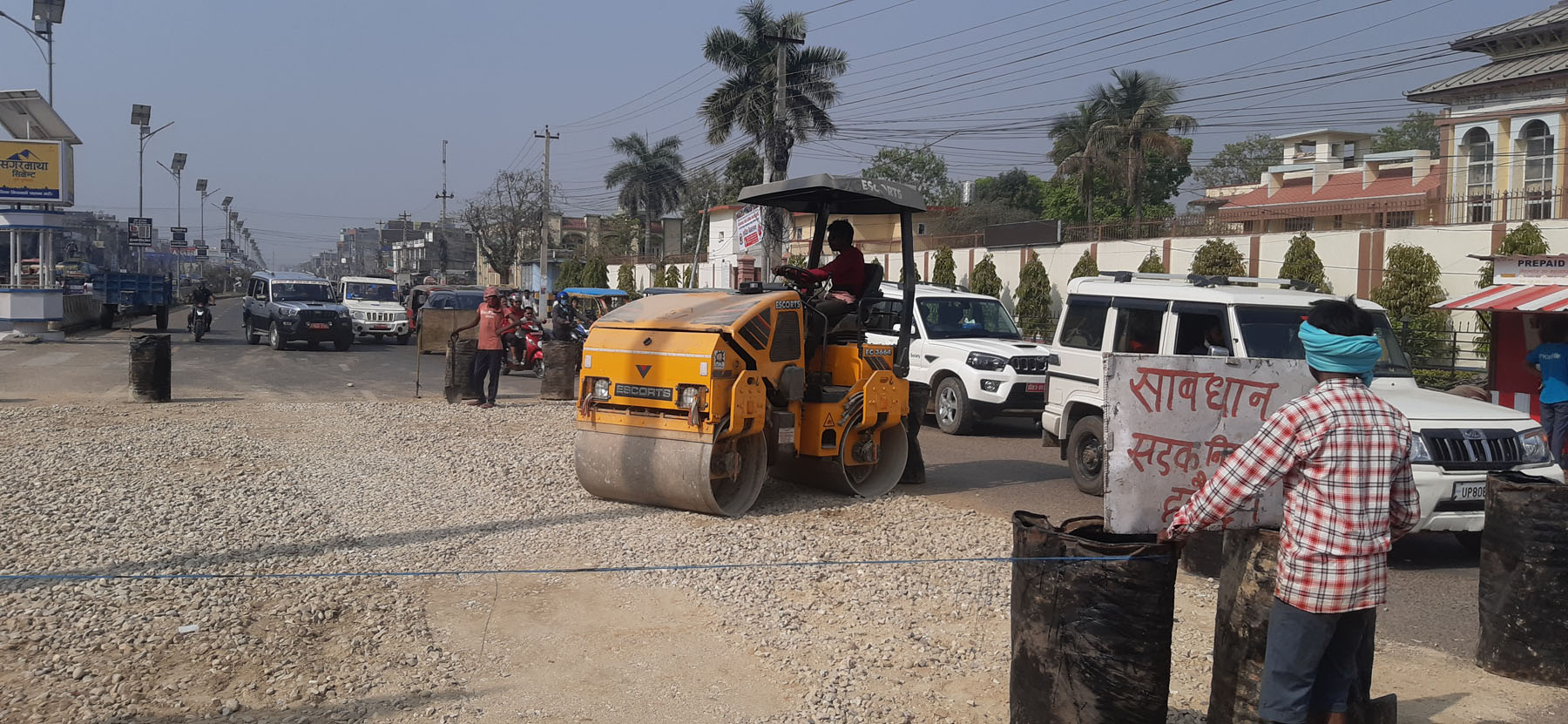सडक निर्माण
