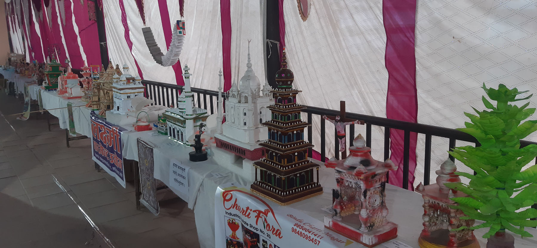 हस्तकलाका सामग्री प्रदर्शनी