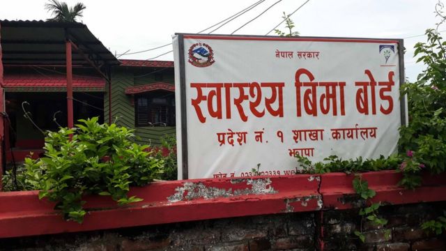 स्वास्थ्य बीमा बोर्डले पठायो पहिलो दाबी भुक्तानी बापत साढे दुई अर्ब बढी रकम