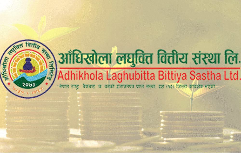 आँधिखोला लघुवित्तको सञ्चालकमा त्रिपाठी नियुक्त
