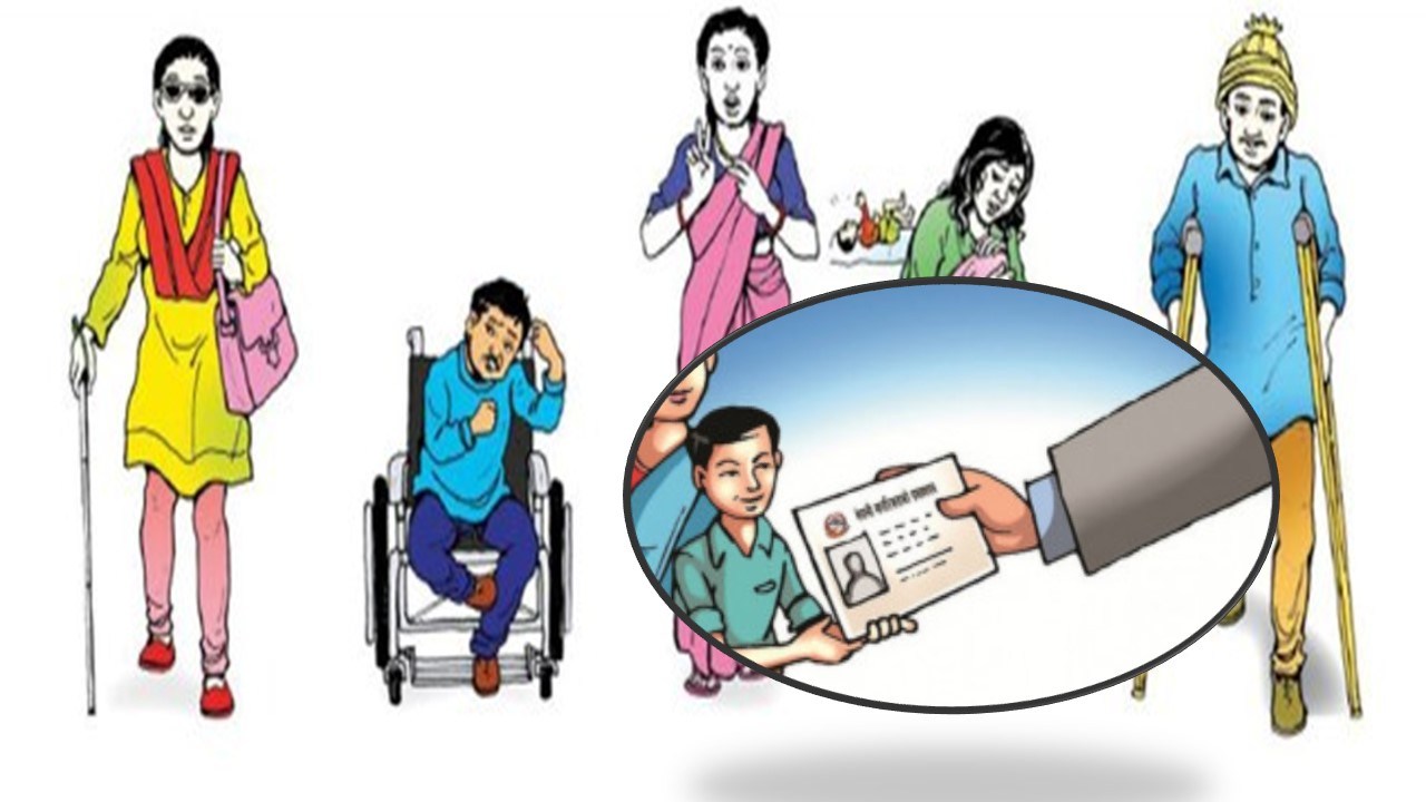 अपांगता भएकालाई घरमै नागरिकता वितरण
