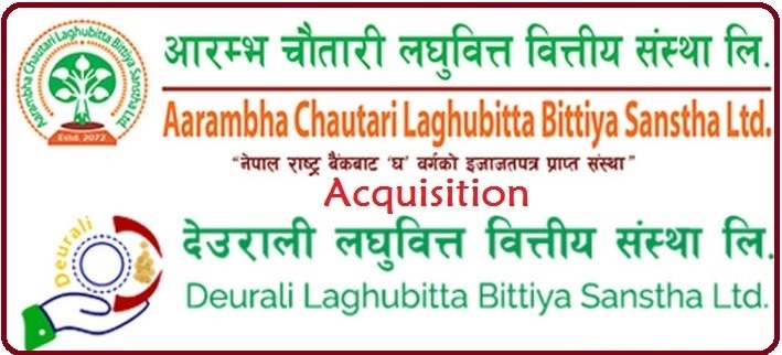 देउराली लघुवित्त आरम्भ चौतारीमा गाभिने, यस्तो छ राष्ट्र बैंकको अन्तिम स्वीकृति