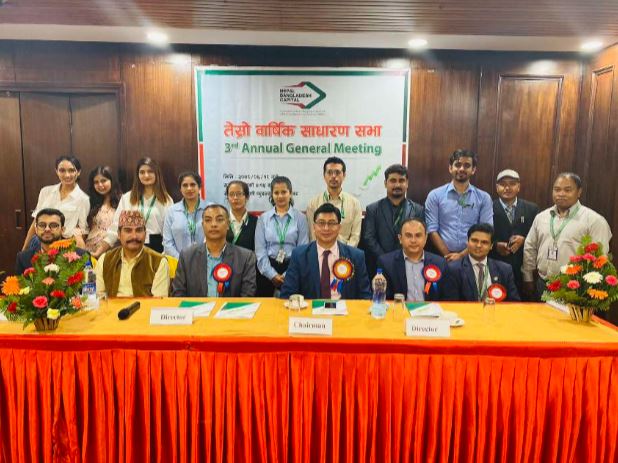 नेपाल बंगलादेश क्यापिटलको तेस्रो वार्षिक साधारण सम्पन्न,१९ प्रतिशत नगद लाभांश पारित