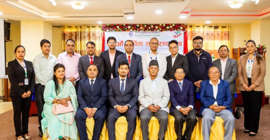 नेपाल फाईनान्सको २८ औं साधारणसभा सम्पन्न, के भए निर्णय ?