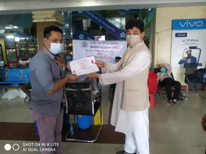 अजोड इन्स्योरेन्सको तेस्रो वार्षिकोत्सव सम्पन्न, कुल दाबी भुक्तानी रु.५८.९७ करोड