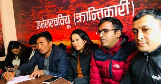 तत्काल स्ववियु निर्वाचनको कार्यतालिका सार्वजनिक गर्न अनेरास्ववियु र अनेरास्ववियु (क्रान्तिकारी)को माग