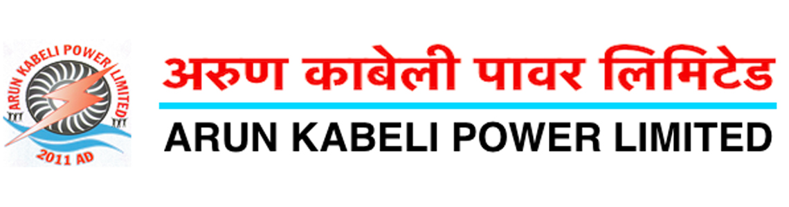 अरुण काबेली पावरकोे वित्तीय विवरण सार्वजनिक, खुद नाफा १६८.३८ प्रतिशत वृद्धि