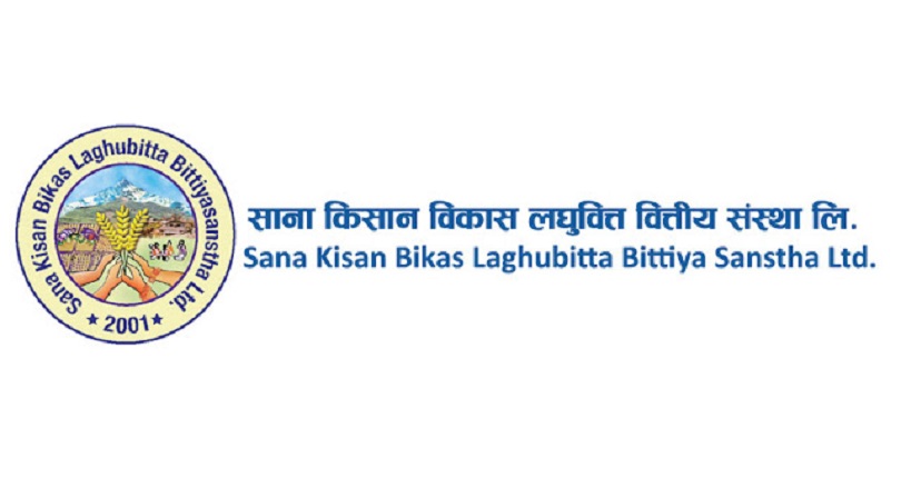 पुस २३ गते साना किसान विकास लघुवित्तको साधारण सभा