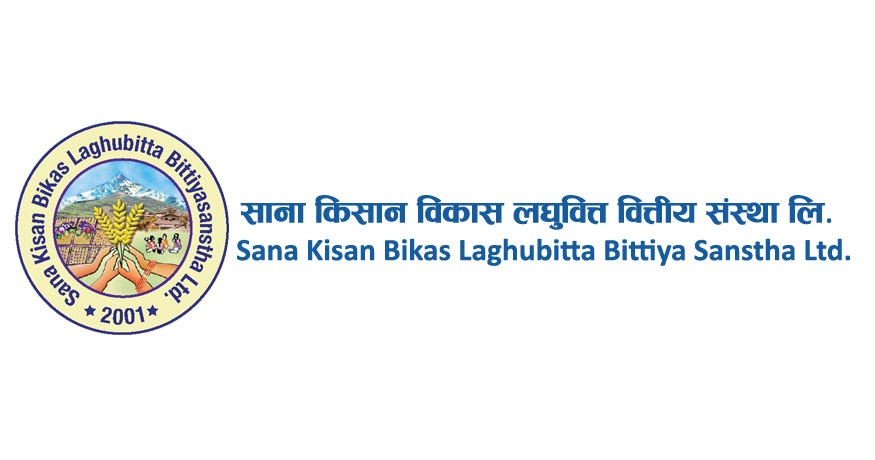 चुक्तापुँजी १ अर्ब ५६ करोड रहेको साना किसान विकास लघुवित्तको १ अर्ब १ करोड कर्जा लगानी, नाफा कति ?