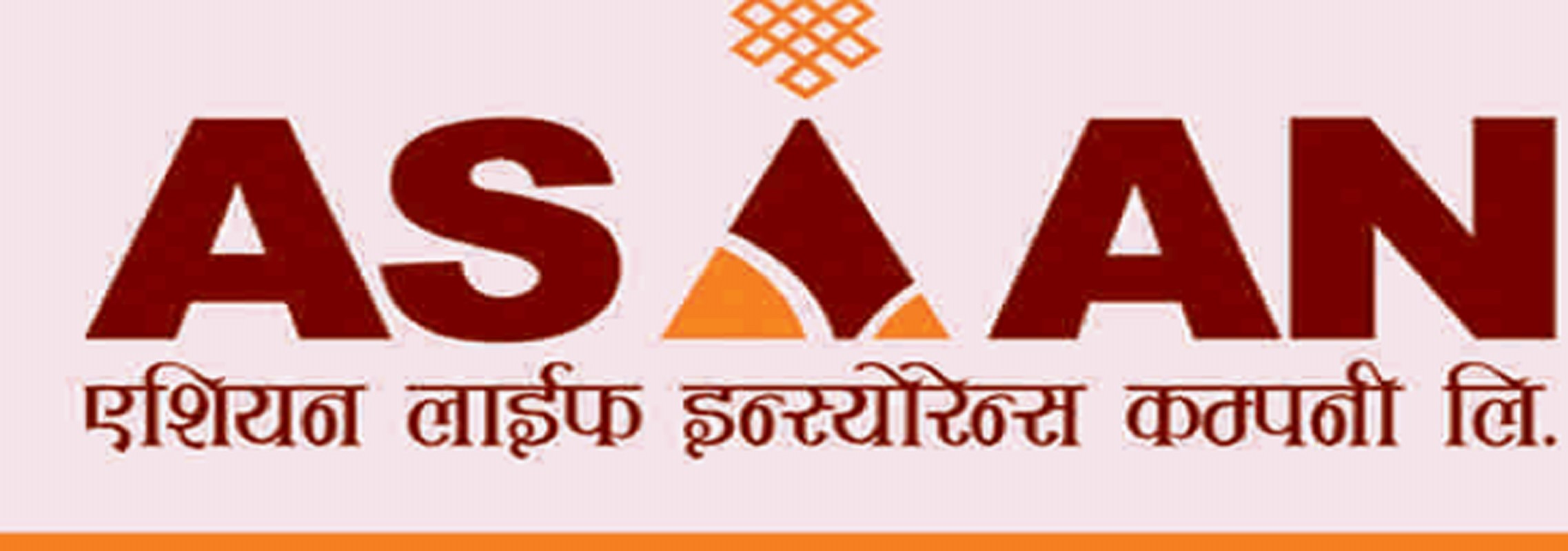 एशियन लाइफका बीमितलाई बीमाशुल्कमा नवीकरण ब्याज छुट