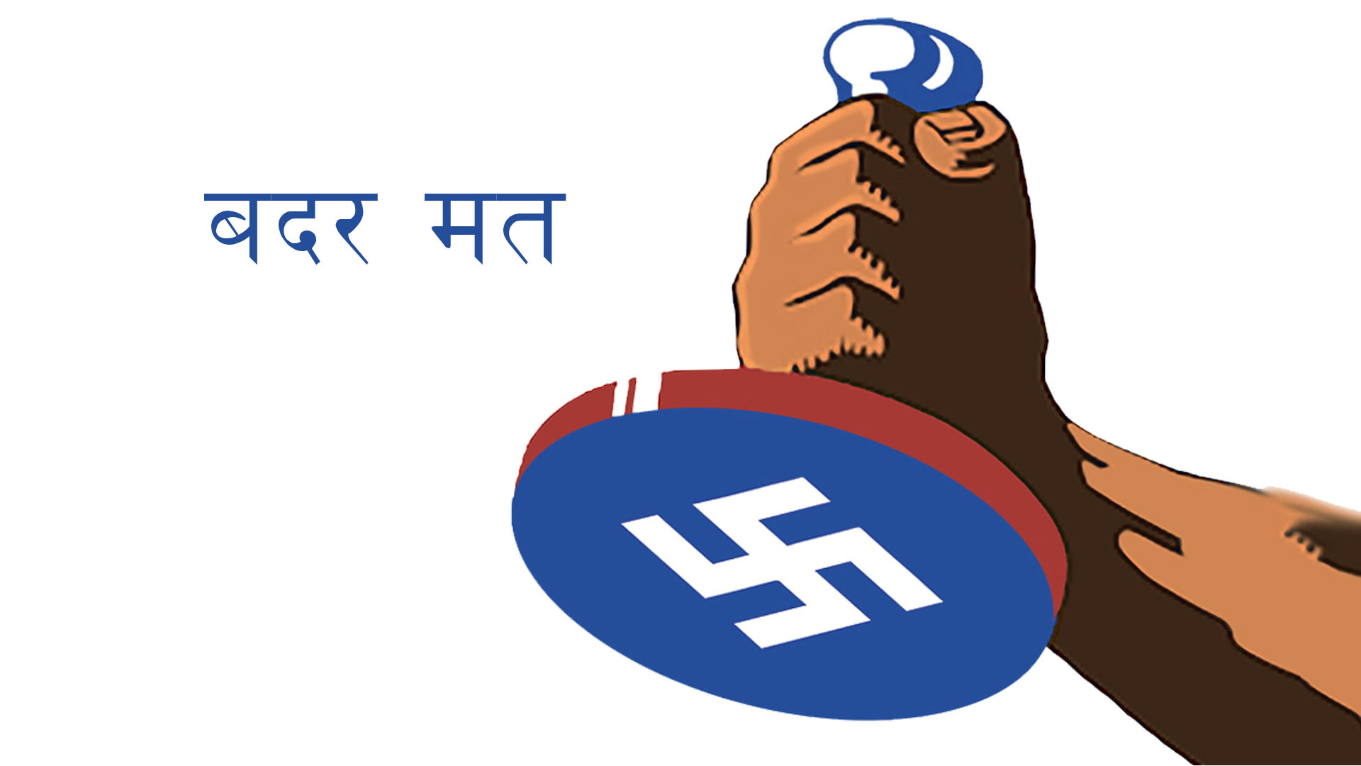 काभ्रेपलाञ्चोकमा ३२ हजार मत बदर
