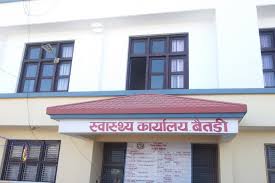 प्रयोगशाला स्थापनाको  काम अघि बढ्यो