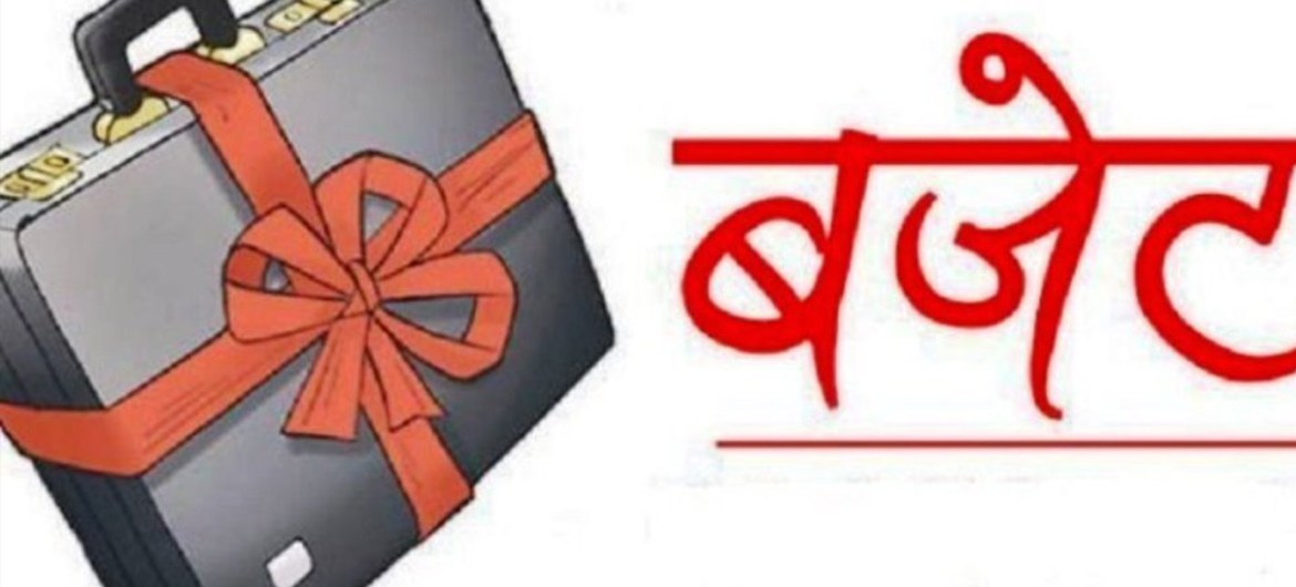 आगामी आर्थिक वर्षको बजेट : साढे ६ खर्बको घाटा बजेट ल्याउने गरी स्रोतको सीमा निर्धारण