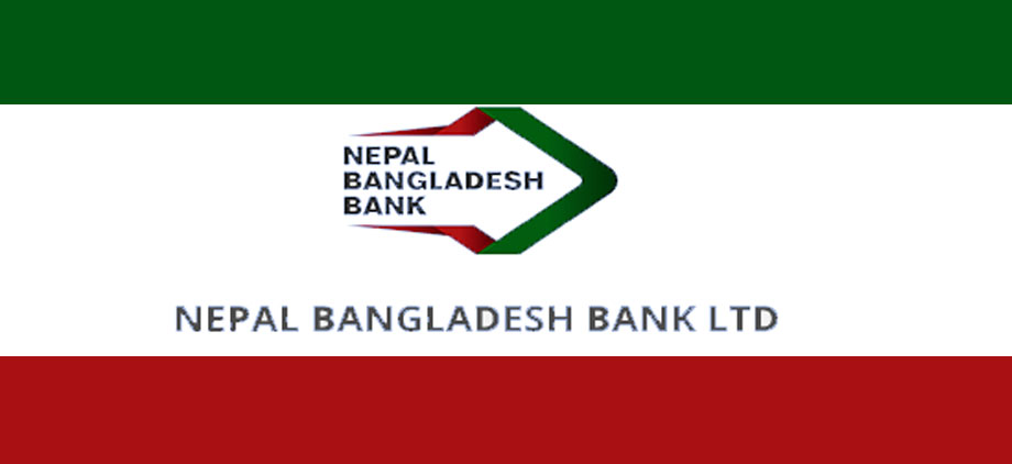 यस्तो छ नेपाल बैंगलादेश बैंकको हिसाब किताब, प्रतिशेयर आम्दानी कति