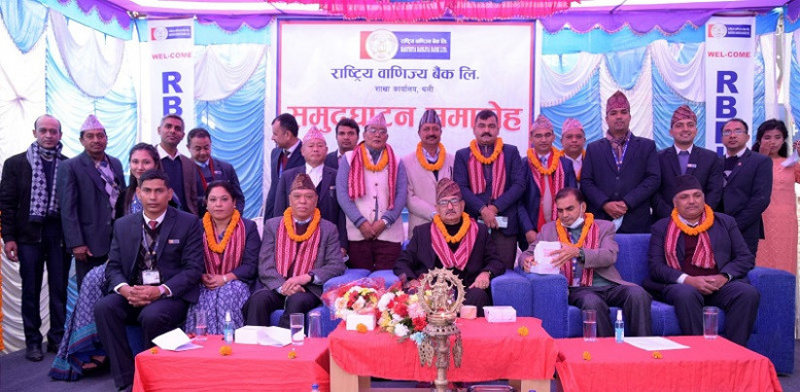 राष्ट्रिय वाणिज्य बैंकको थप एक नयाँ शाखा कागेश्वरी मनोहरामा