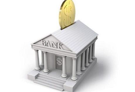 बैंकबाट ऋण लिदै हुनुहुन्छ ? बैंकहरुको ब्याजदर हेरेर मात्र लिनुहोस्