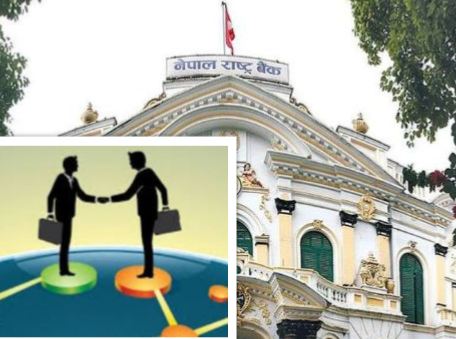 बैंक तथा वित्तीय संस्थाले सहरी क्षेत्रका शाखा मर्ज गर्न पाउने