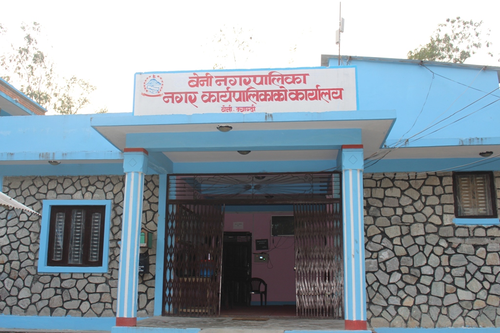 बेनी नगरपालिकाको आफ्नै स्थानीय पाठ्यपुस्तक तयार