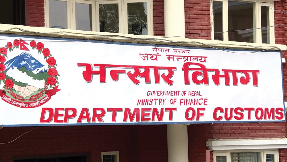 पछील्लो ६ महिनामा विदेशी वस्तुको आयात घट्यो , निर्यात बढ्यो !