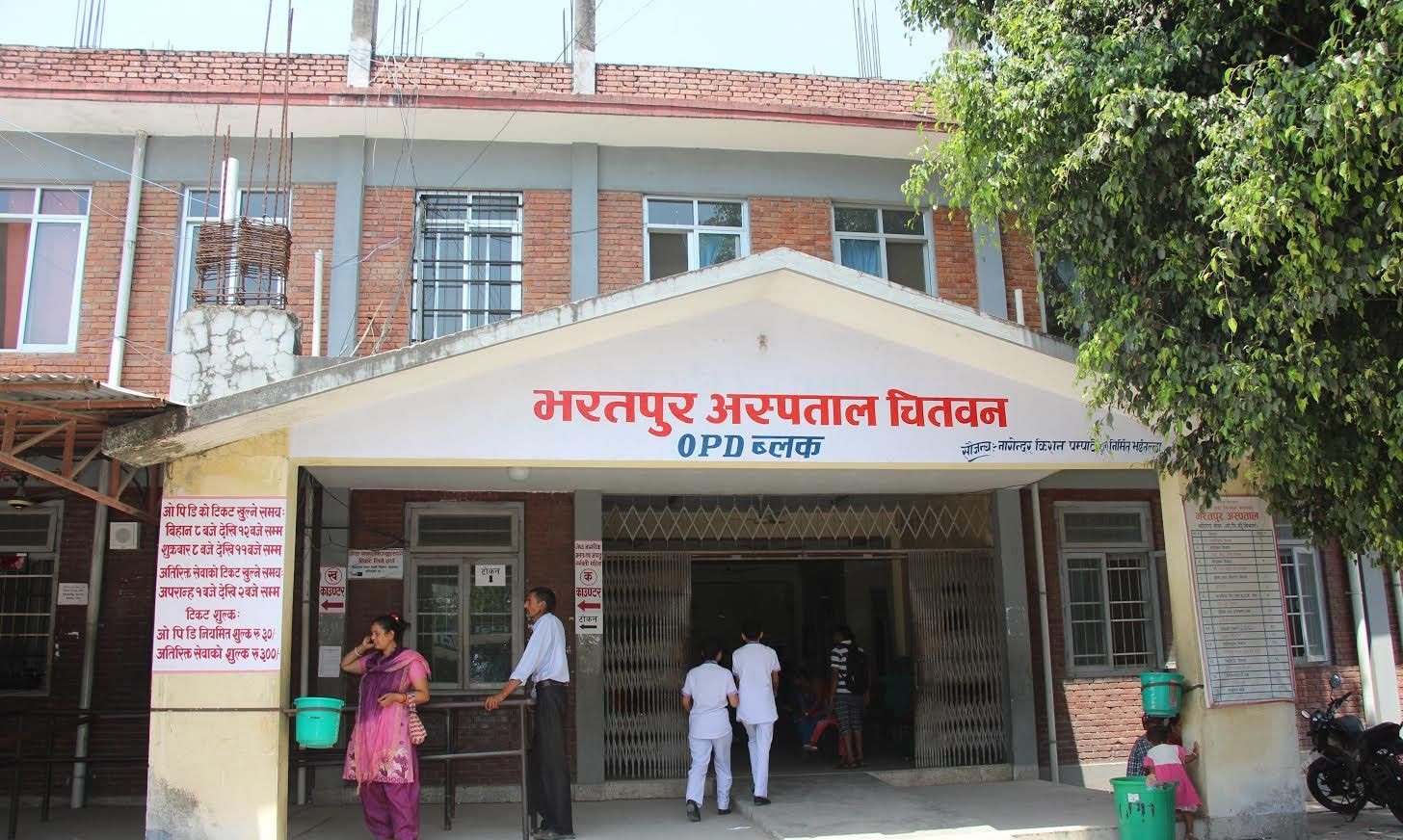 भरतपुर अस्पतालका सबै सेवा शुरु