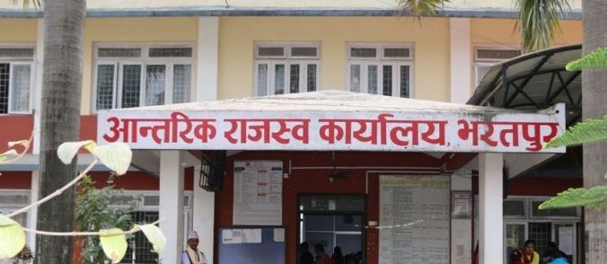 राजस्व कार्यालय भरतपुरद्वारा अभिवृद्धिकर विवरण नबुझाउने करदाता निलम्बित