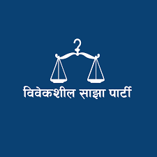 विवेकशील साझाले सबै प्रदेशको संयोजक टुंगो लगायो, को कहाँ?
