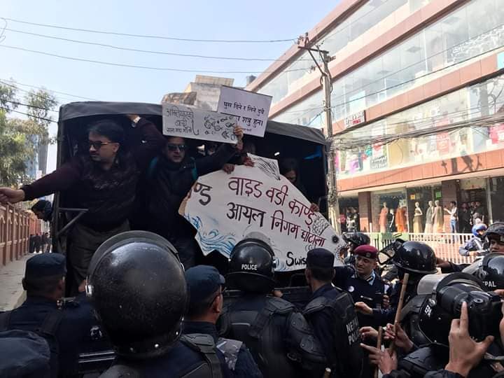 गिरफ्ता भएका कार्यकर्तालाई तुरून्तै रिहा गर्न माग गर्दे विवेकशील साझाले दियो सरकारलाई यस्तो चुनौती