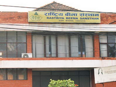 राष्ट्रिय विमा संस्थानको नाफा बढ्यो