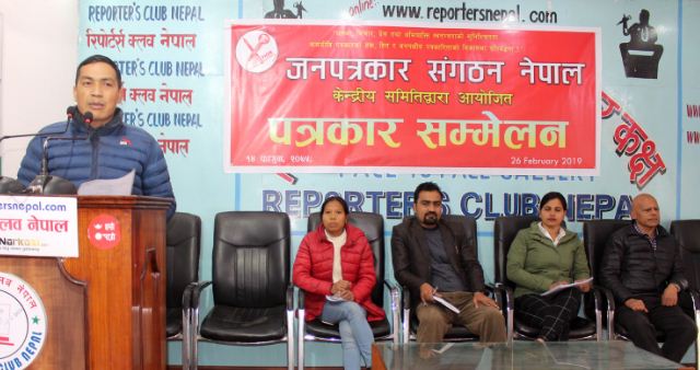 विप्लवनिकट पत्रकार संगठनले भन्यो: ‘बम बिस्फोट किन भयो भनेर कारण खोज्नु जरुरी छ’