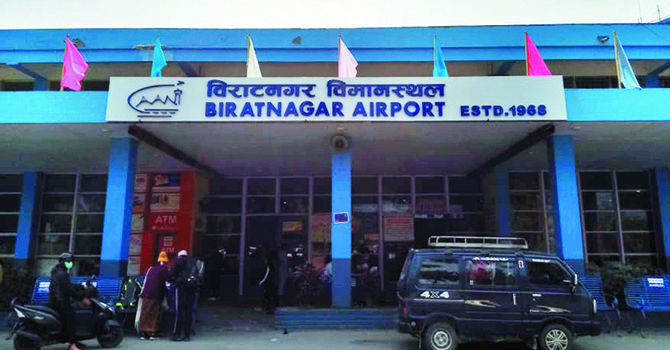 अब  विराटनगर पनि क्षेत्रीय अन्तर्राष्ट्रिय विमानस्थल