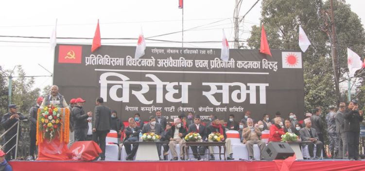 “हामीले गल्ती गरेका छौं भने पनि जनतासँग माफी माग्न तयार छौं” : नेता पोखरेल