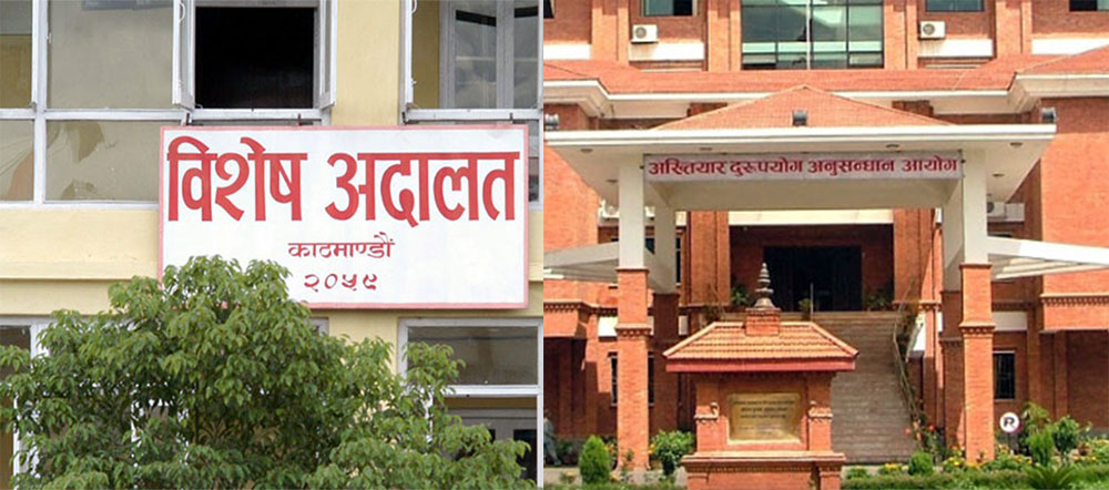 निलम्बित मुख्यसचिव अर्याललाई विशेष अदालतले दियो भ्रष्टाचारको मुद्दामा सफाइ, को को भए दोषी ?