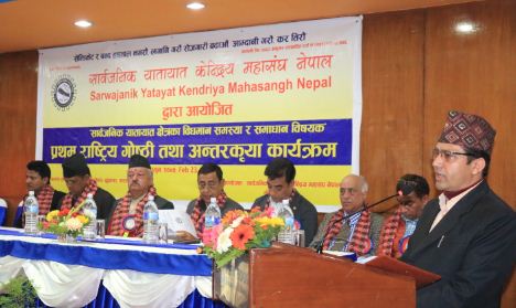सिन्डिकेटरहित यातायात महासंघमा १११ कम्पनी सुचिकृत भए