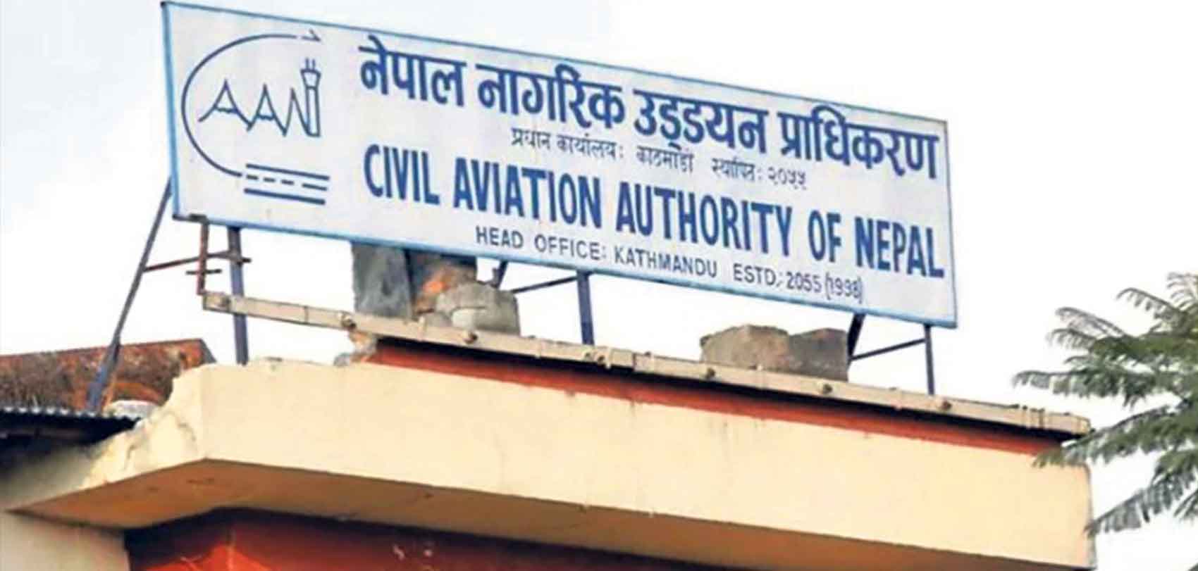 हवाई कम्पनीले बक्यौता नतिरे उडान तालिका स्वीकृत नहुने