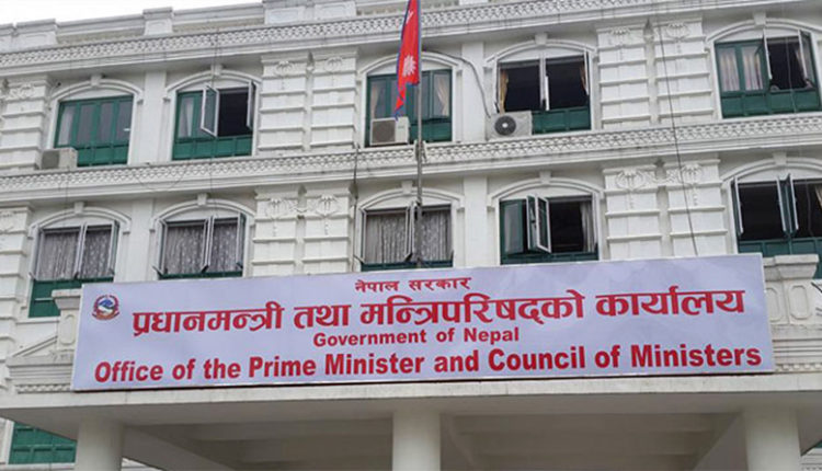 पप्पु कन्ट्रक्सन एक वर्षका लागी कालो सूचिमा