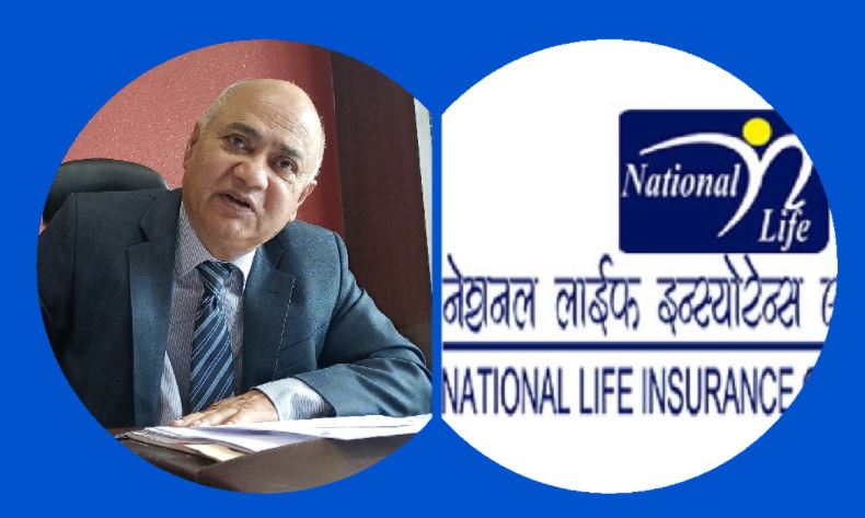 नेशनल लाइफका सिइओले तलब, भत्ता बापत बुझे साढे १६ लाख बढी, बोनस कति ?