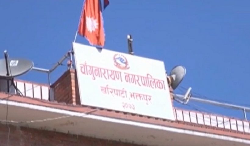 चाँगुनारायण नगरपालिकाको १ अर्ब, ९०  करोड बजेट