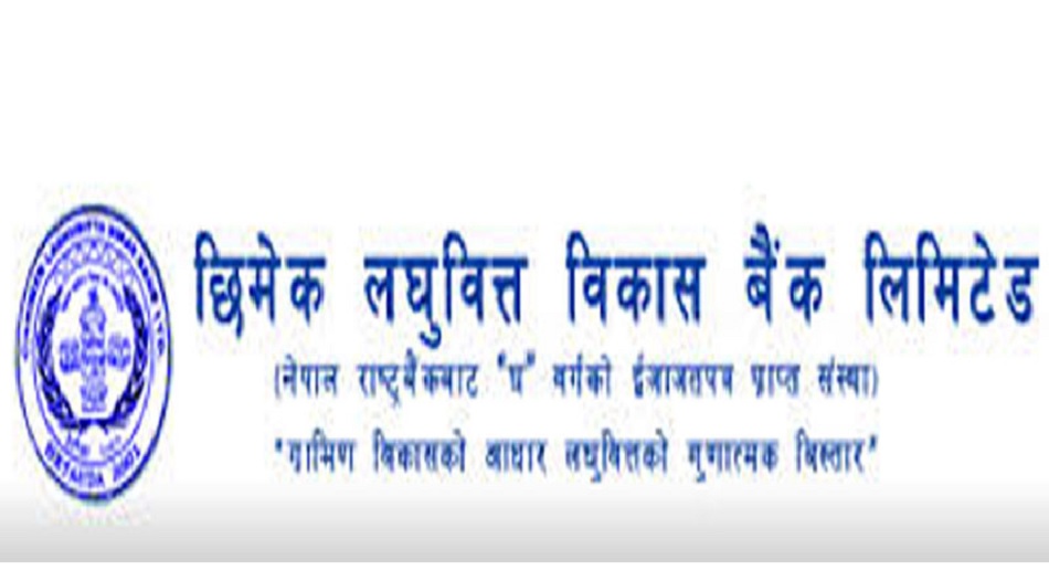 छिमेक लघुवित्तको संचालकमा रामचन्द्र जोशी नियुक्त