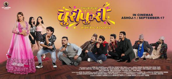 चलचित्र ‘चुरीफुरी’को प्रदर्शन मिति  सार्वजनिक !