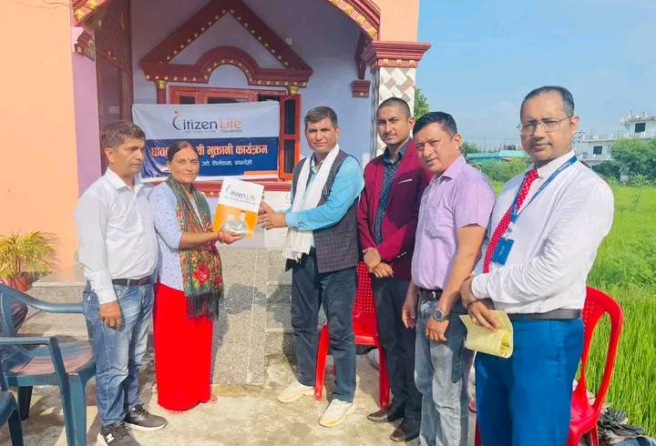 सिटिजन लाइफद्धारा घातक रोग वापतको  १० लाख रुपैयाँ भुक्तानी