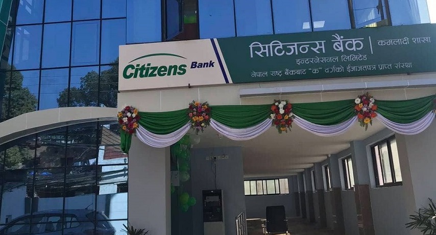 सिटिजन्स बैंक तीजलाई लक्षित गर्दै लकर सेवा शुल्कमा आकर्षक छुट
