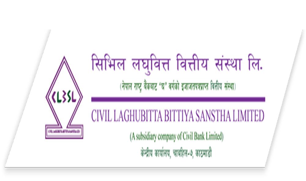 सिभिल लघुवित्तको सञ्चालकमा हेमलाल भट्टराई