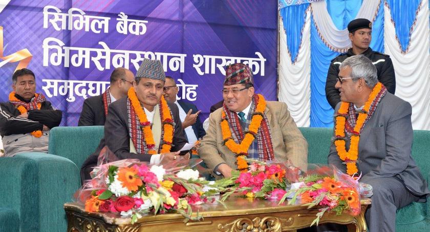 सिभिल बैंकको नयाँ शाखा भीमसेनस्थानमा