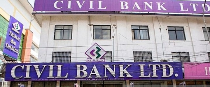 सिभिल बैंक लिमिटेडद्धारा लेखापरीक्षक नियुक्त